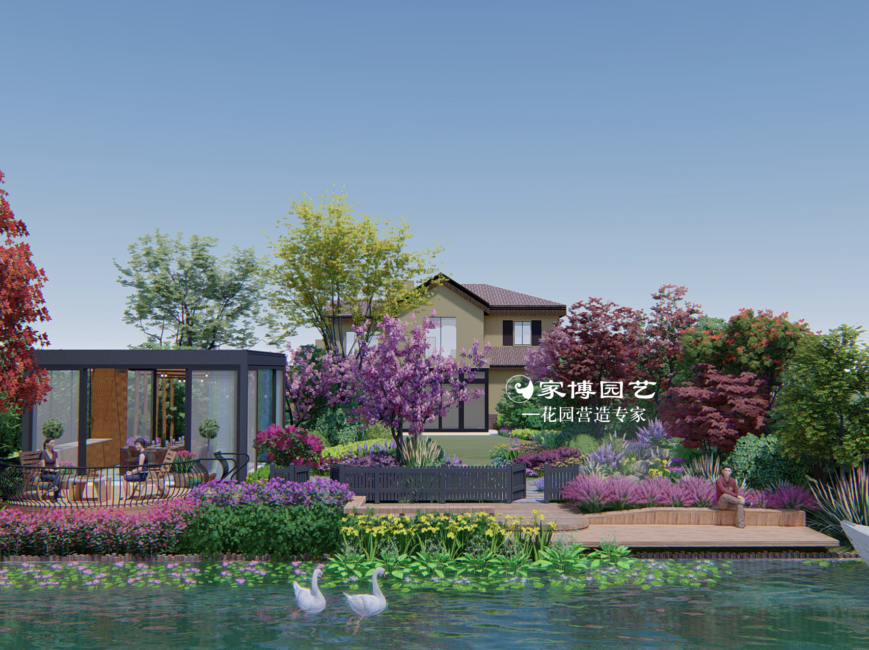 家博園藝｜溪棲莊園