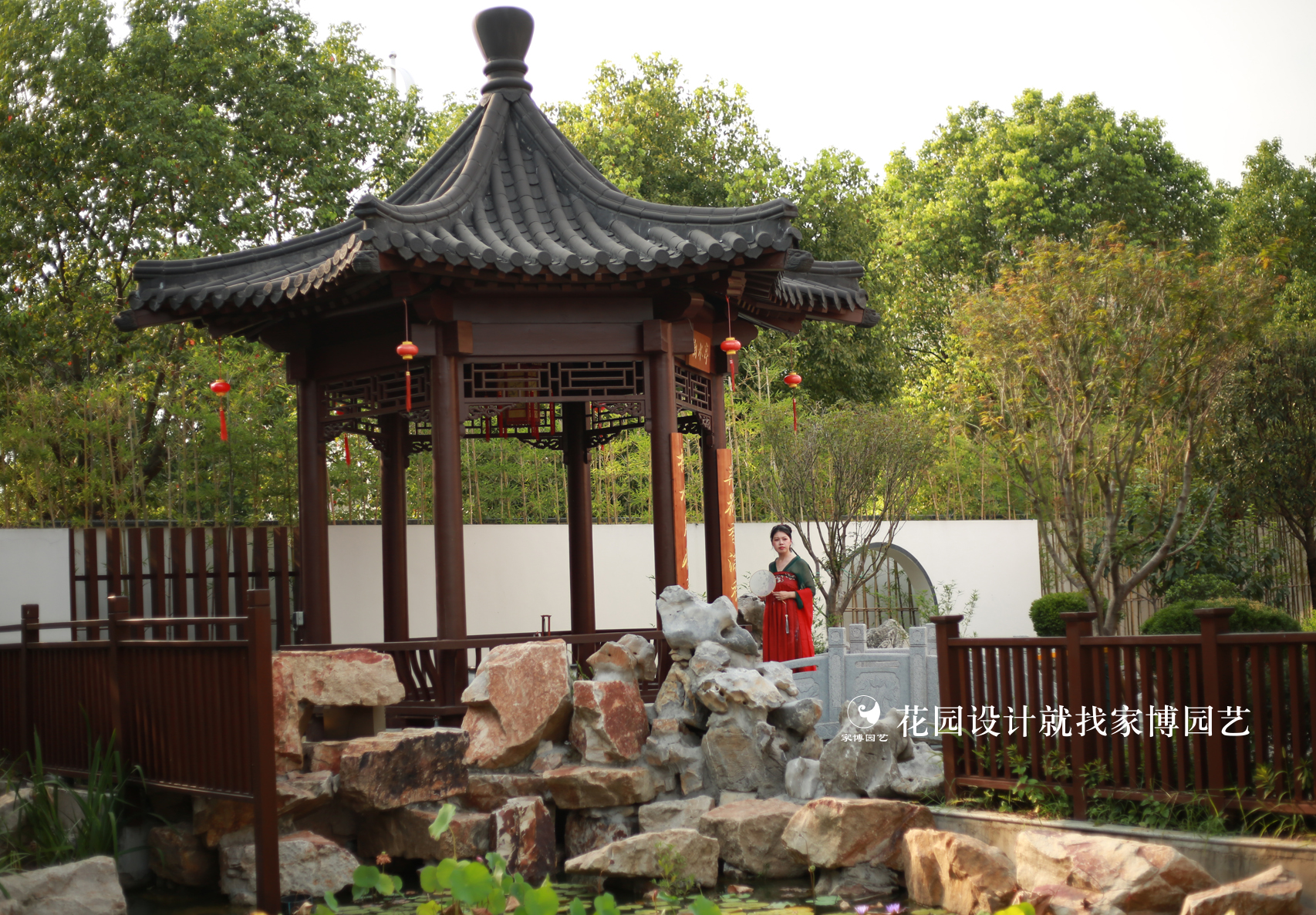 家博園藝｜九州豪庭苑